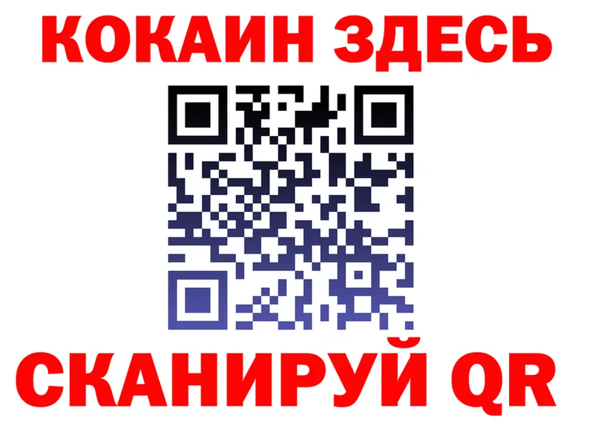 ГЕРОИН VHQ рабочий сайт площадка hydra Якутск
