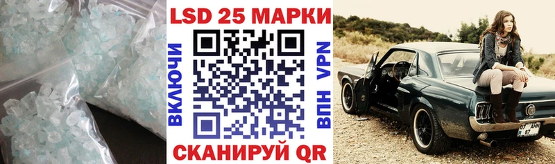 ЛСД экстази кислота  OMG tor  Якутск 