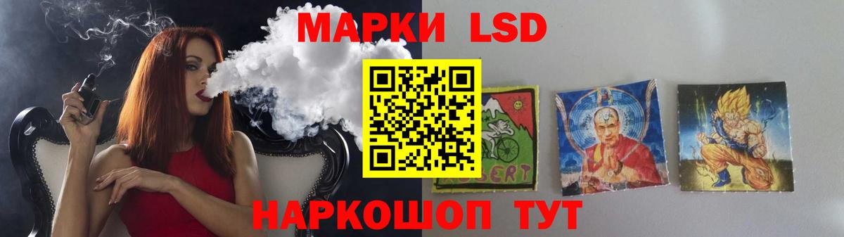 ЛСД экстази ecstasy  LSD-25 экстази кислота  Вход с VPN  Якутск 