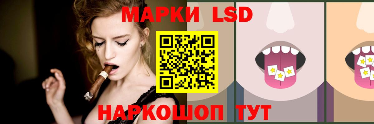 Лсд 25 экстази ecstasy Якутск