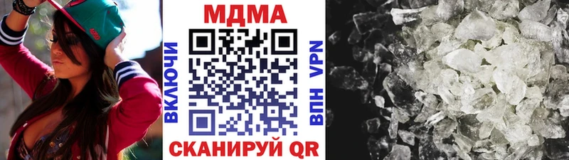 МДМА кристаллы  Якутск 