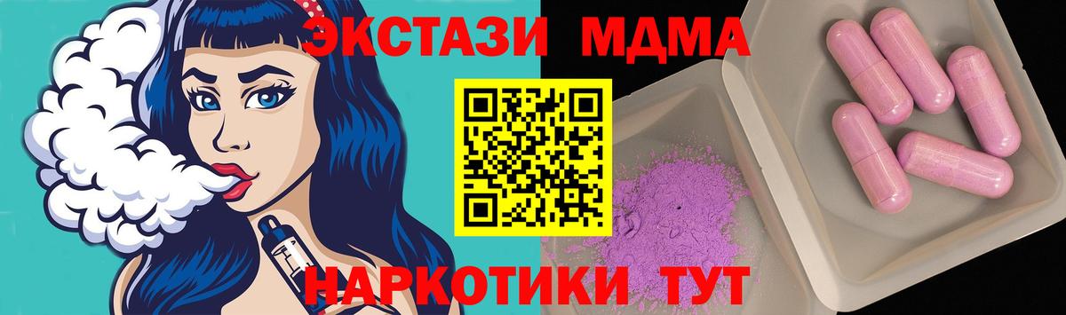 Меф МЯУ МЯУ  Вход с VPN  Кокаин  МЕФ кристаллы  Якутск  ГАШ 