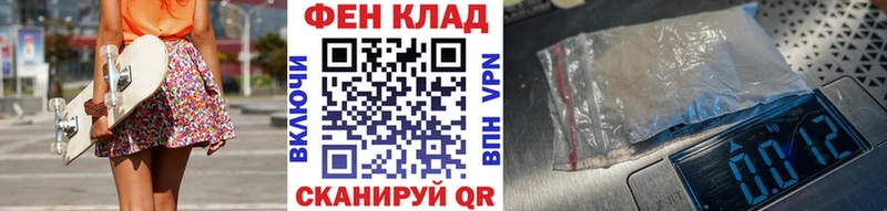 Метамфетамин пудра  Якутск 