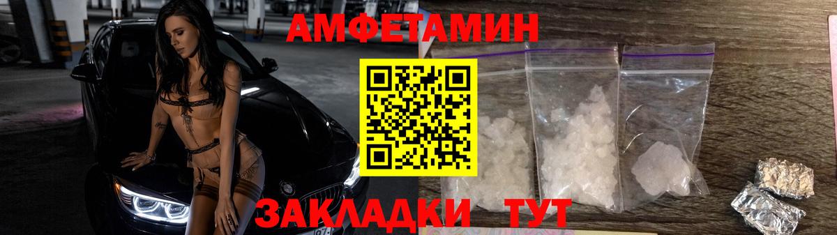 Метамфетамин витя  Вход с VPN  Метамфетамин витя  Якутск 