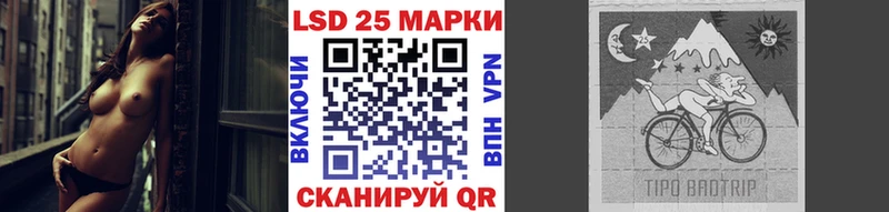 Марки NBOMe 1,5мг  Якутск 