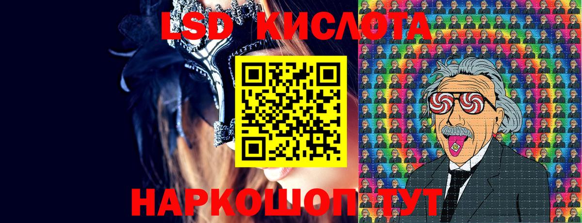 Марки N-bome 1,5мг  Марки N-bome 1,5мг  Якутск  Вход с VPN 