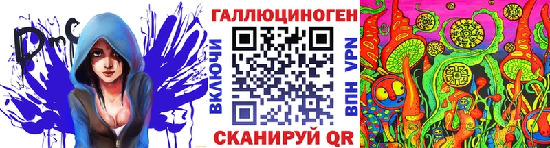 магазин продажи   Якутск  Галлюциногенные грибы Cubensis 