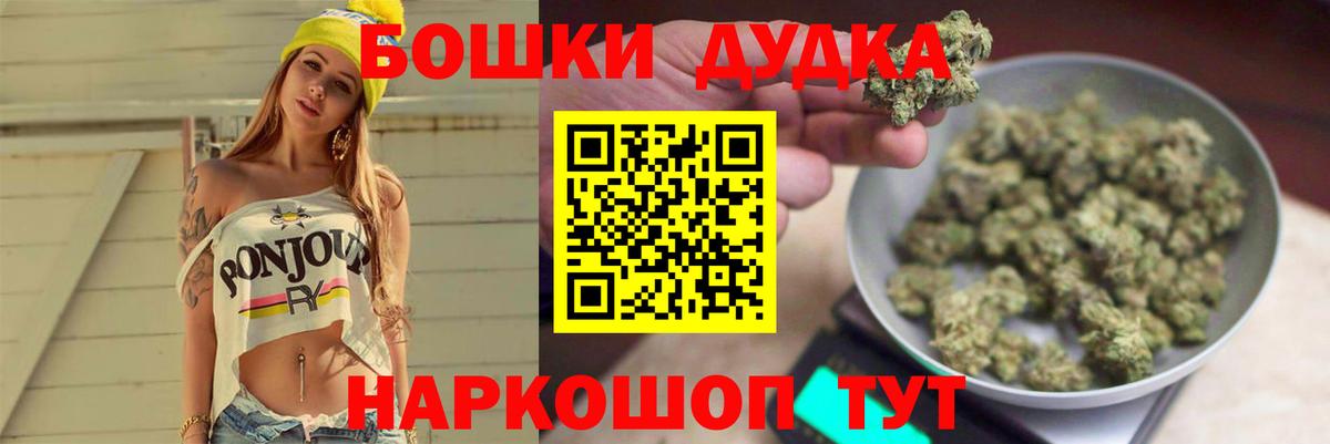 Бошки Шишки SATIVA & INDICA Якутск