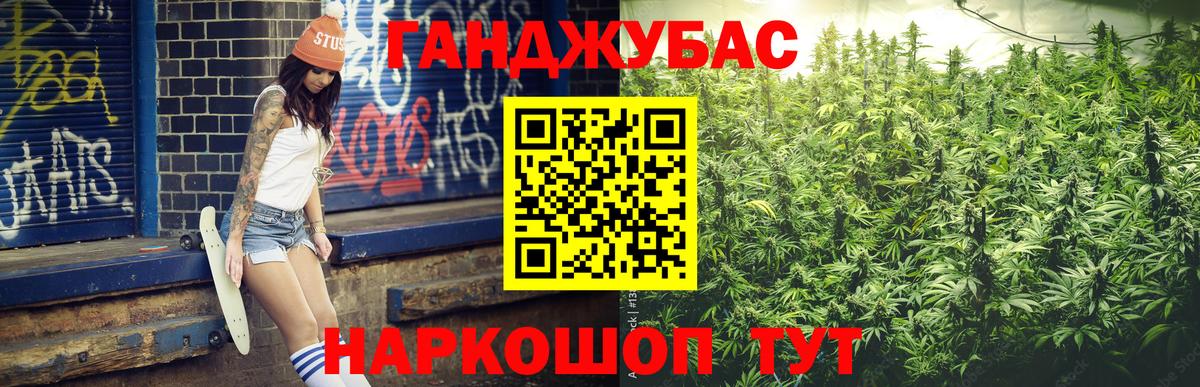 Шишки марихуана SATIVA & INDICA  Шишки марихуана тримм  Конопля конопля  Вход с VPN  Каннабис сатива  Якутск 